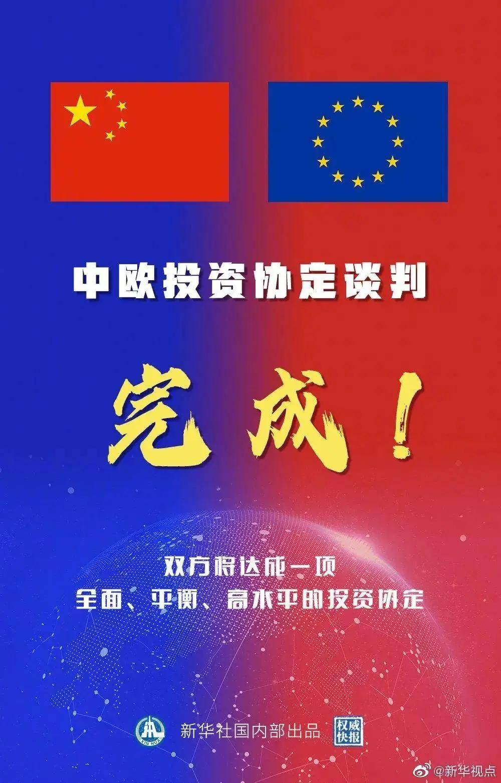 巴中紀檢監察網最新消息全面解讀