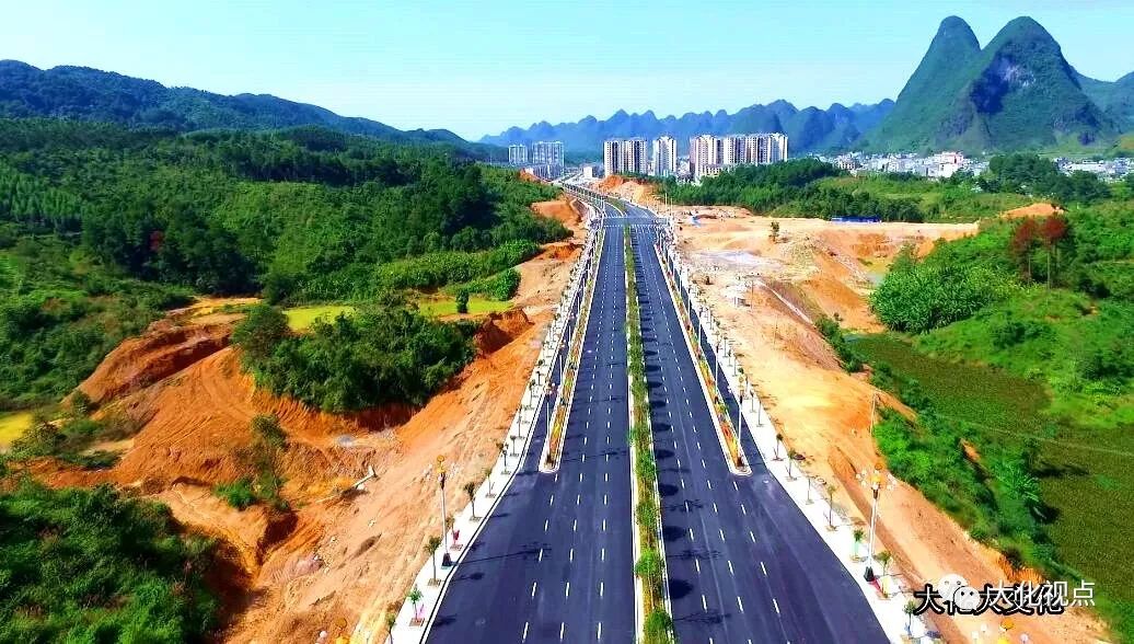 大化高速路最新消息