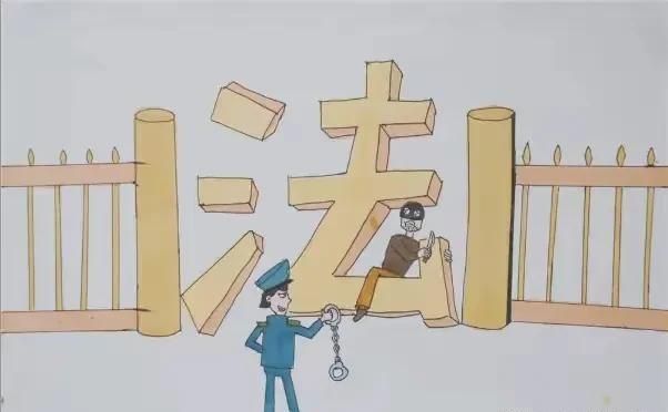 2024年12月12日 第2頁