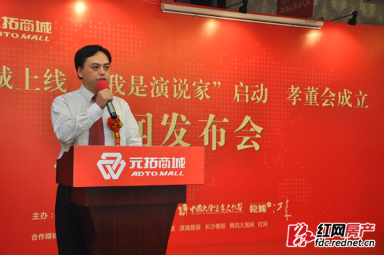 新化紅網(wǎng)白溪最新新聞報道