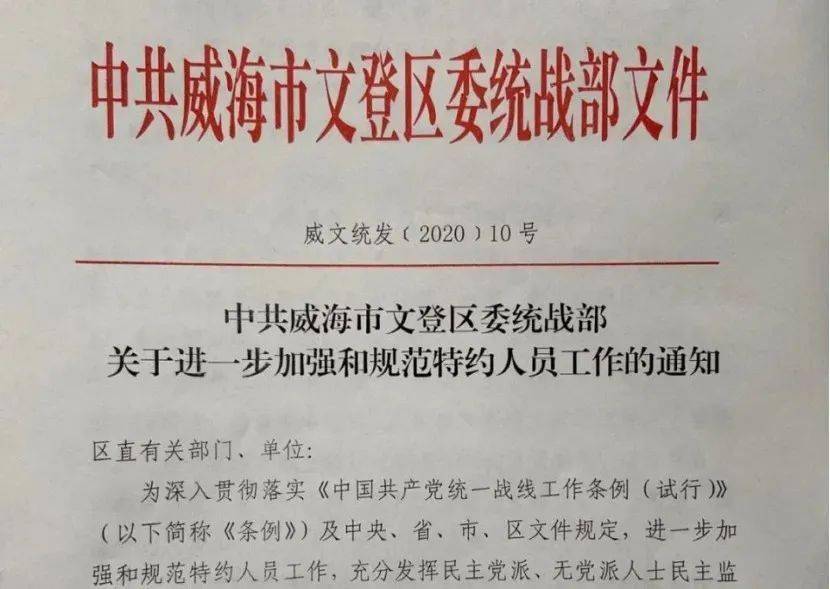 文登最新三天臨時工招聘啟事
