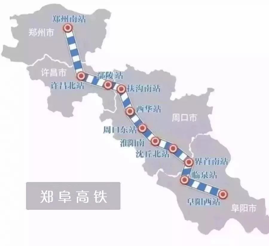 衡水高鐵站最新消息深度解析