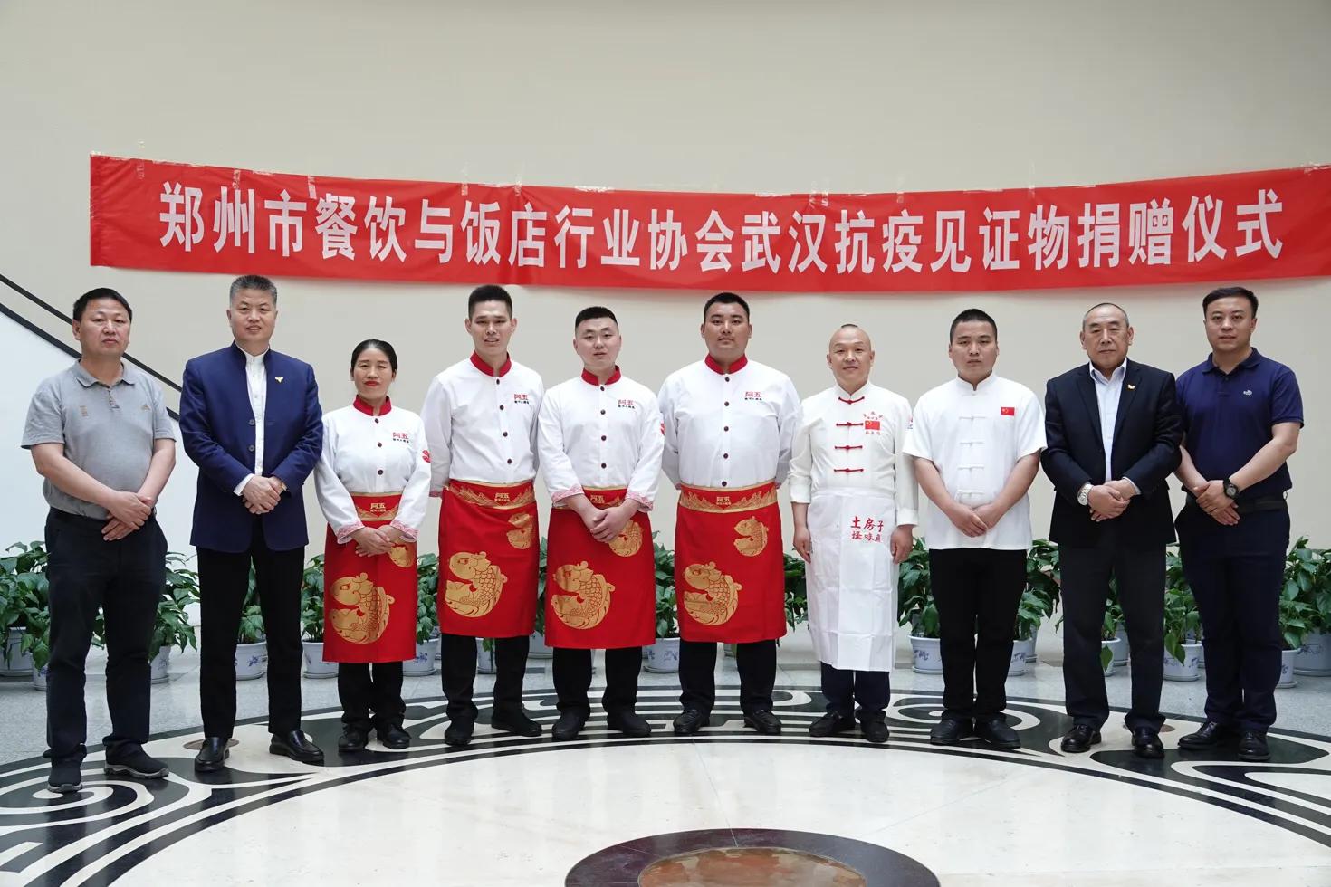 鄭州廚師長最新招聘信息概覽