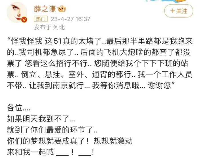 關于薛之謙最新消息的全面報道