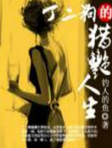 2024年12月13日 第24頁