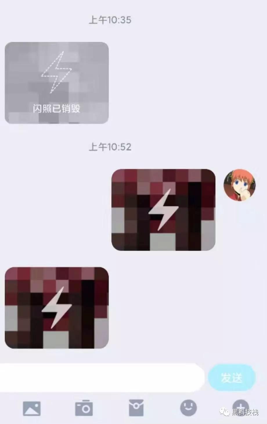 最新版扣扣如何發(fā)送閃照——詳細教程