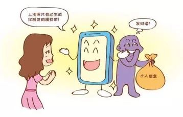 關于蘿卜加速器最新免費版的探討，違法犯罪問題不容忽視