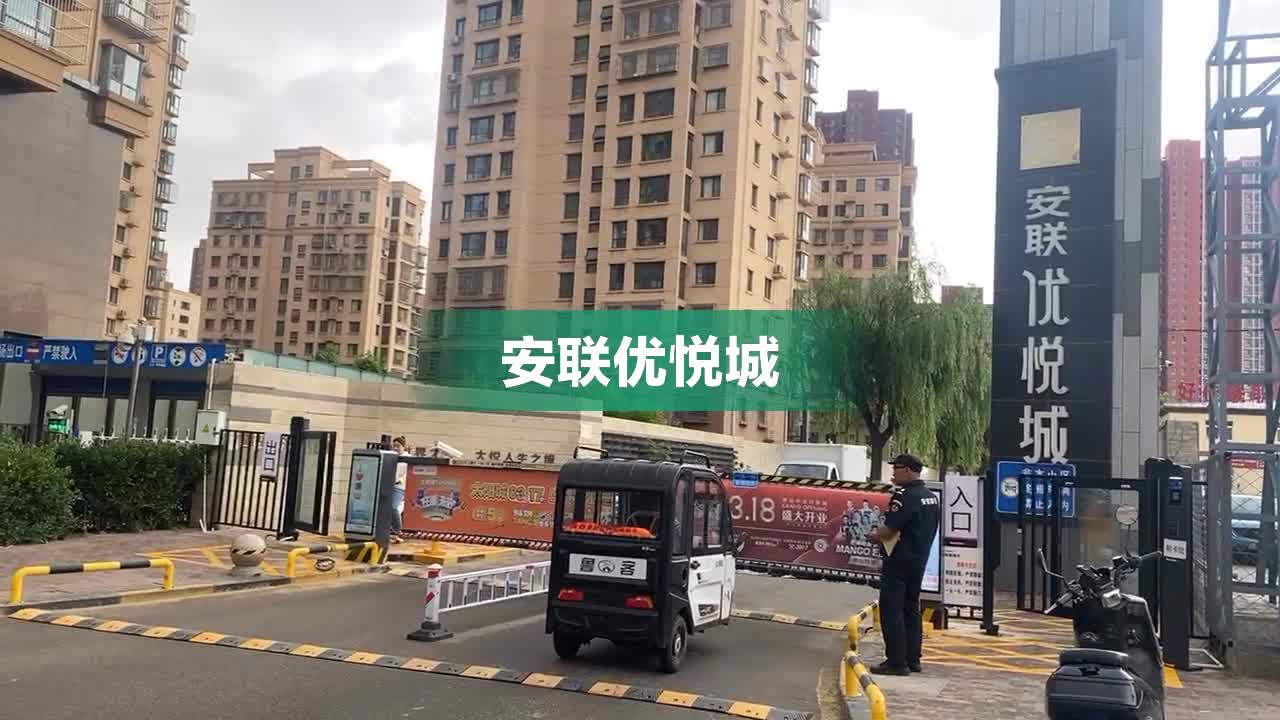 安聯優悅城最新房價動態，市場走勢與購房指南