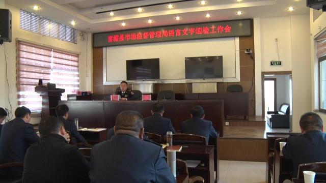 富源縣教育局最新通知，深化教育改革，推進素質教育實施