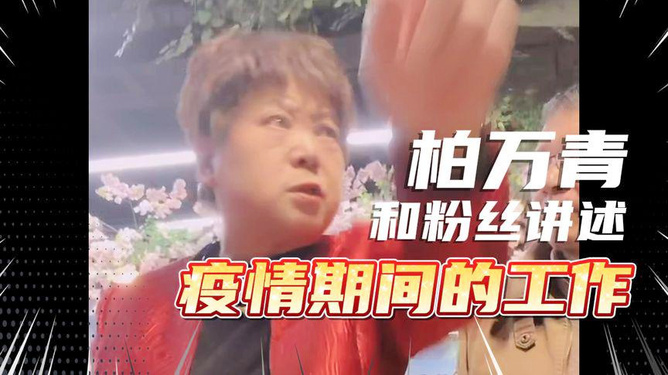 真情幫幫幫最新一期，探索真情的無(wú)限力量