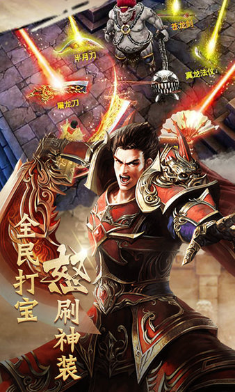 最強狂兵李天最新免費章節，熱血傳奇的繼續