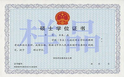 學位證補辦最新政策解析