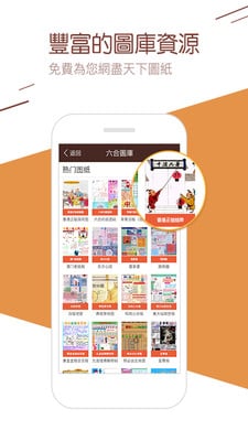 彩庫寶典最新2017下載與違法犯罪問題探討