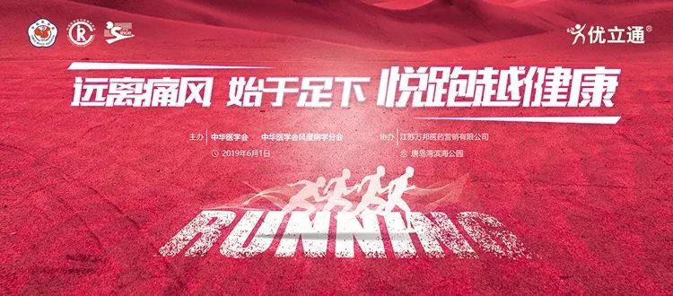 QQ運動寶最新版本，引領(lǐng)健康生活的全新體驗
