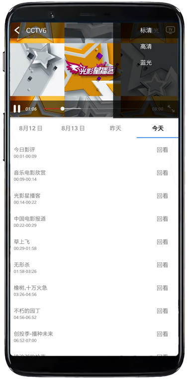 影音先鋒最新手機網(wǎng)站，探索影音娛樂的新紀(jì)元
