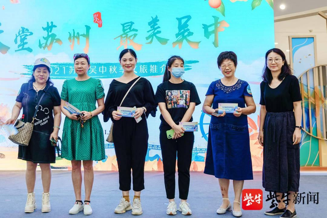蘇州好市多最新消息全面解讀