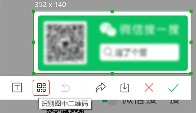 升級最新版本微信，體驗、功能與優勢