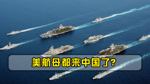 中國周邊最新軍事動態