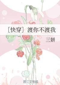 快穿，你是我的最新章節(jié)