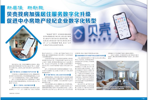 動批搬遷最新消息2017，城市更新與商業轉型的新篇章
