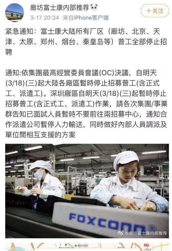 秦皇島市普工最新招聘動態(tài)及就業(yè)市場分析