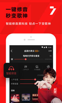 下載全民K歌最新版安裝，體驗音樂的無限魅力