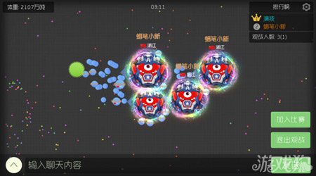 2024年12月14日 第14頁