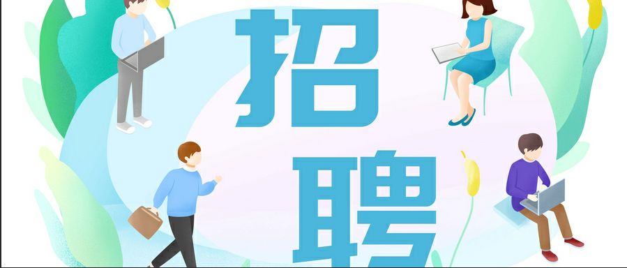 丹尼斯收銀員最新招聘，職業(yè)發(fā)展與成長的機會