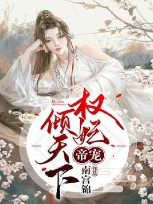 2024年12月14日 第8頁(yè)