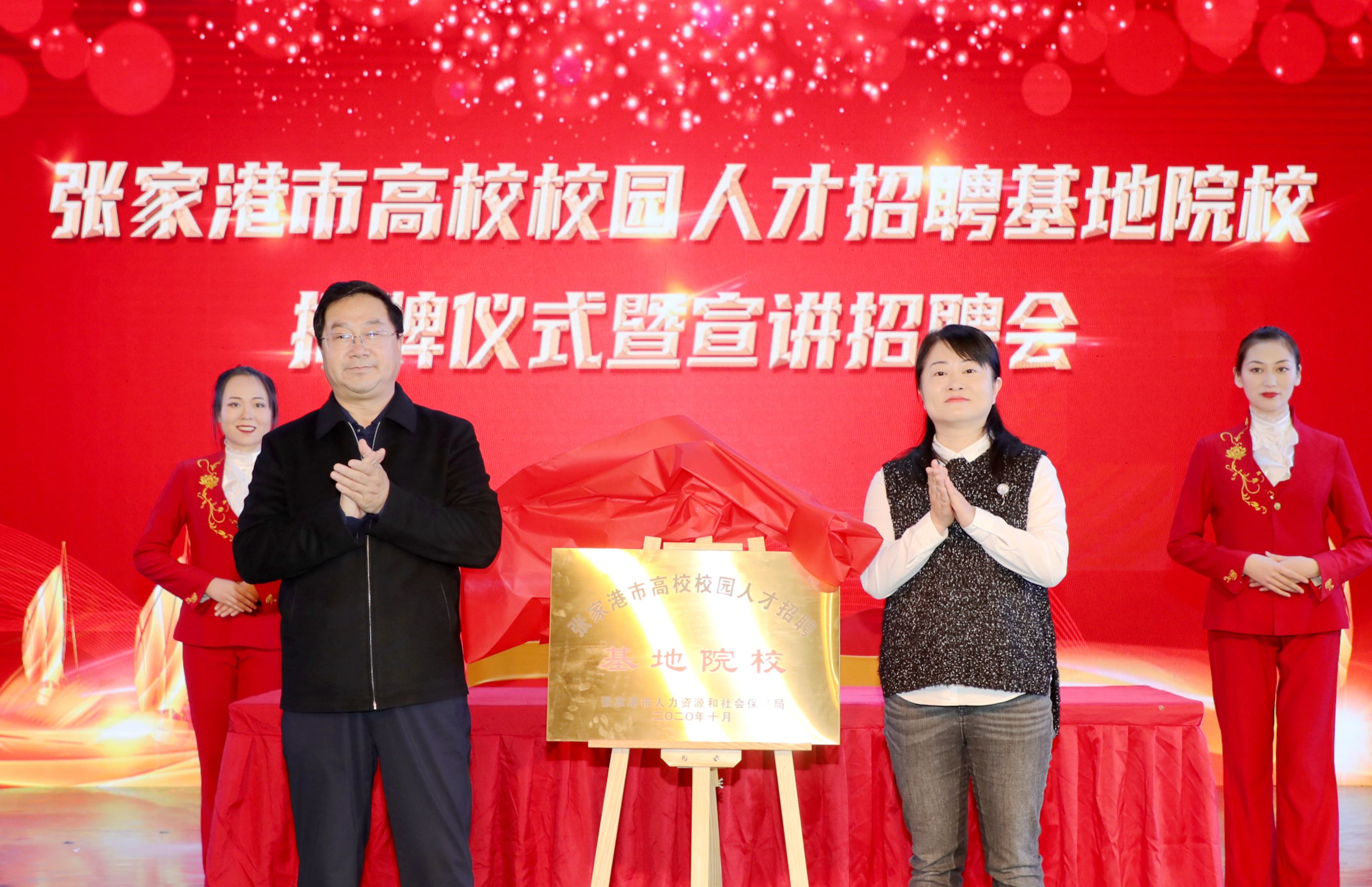 張家港塘市最新招聘動(dòng)態(tài)及職業(yè)機(jī)會(huì)展望