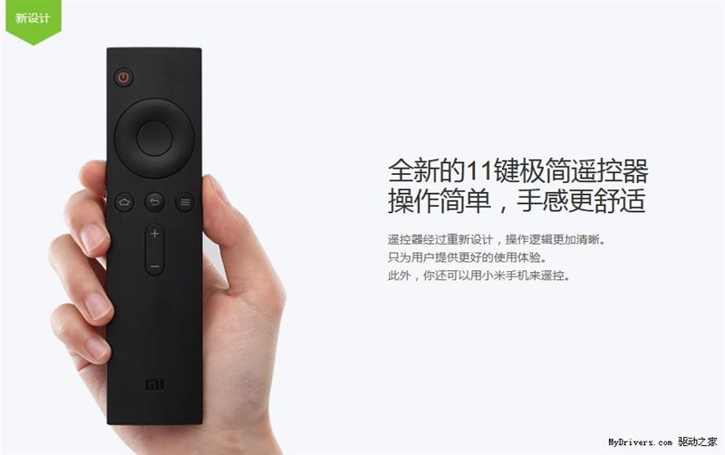 小米盒子最新款解析，技術革新與智能娛樂的融合