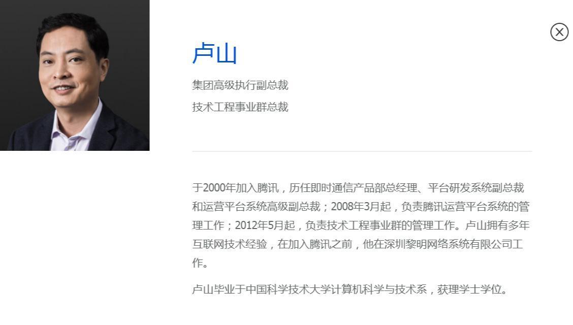 陜西聯通混改最新消息深度解析