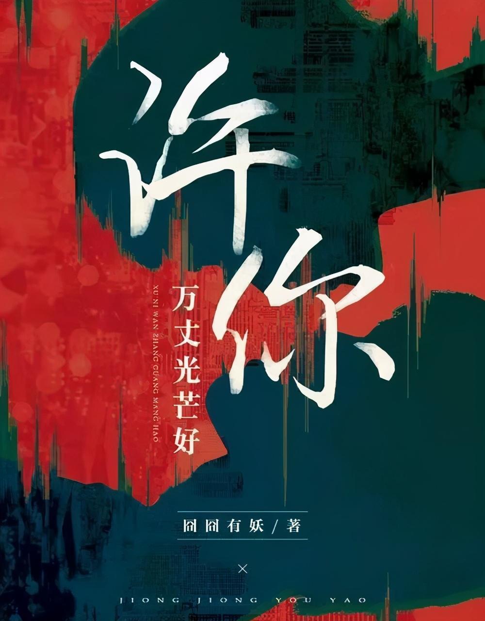最新章節(jié)揭秘，寧夕陸霆驍?shù)拿\交織