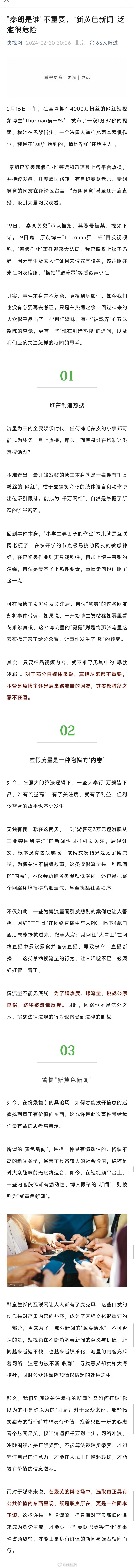 最新歐美在線視頻網(wǎng)站的涉黃問題及應(yīng)對之策