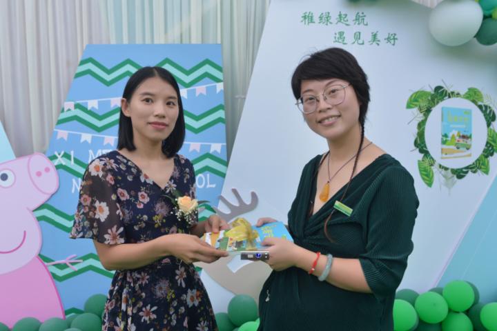 李澤若天 第5頁