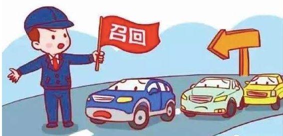長安福特召回最新消息全面解讀