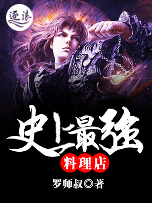官妖秦風(fēng)最新更新章節(jié)深度解析