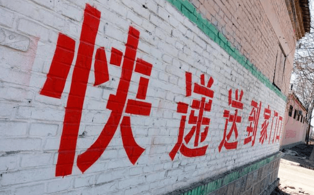 金勝村拆除最新消息，歷史變遷與未來發展展望