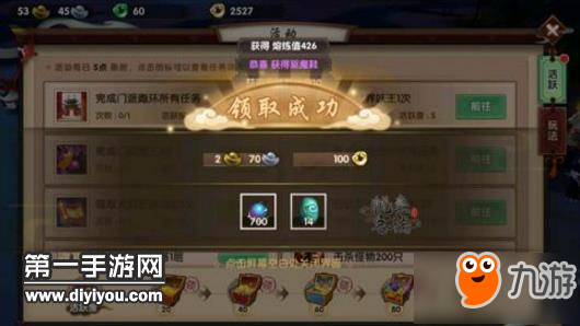 尋仙手游最新刷玉方法詳解