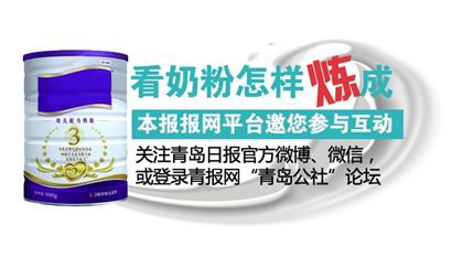楊博若琪 第4頁