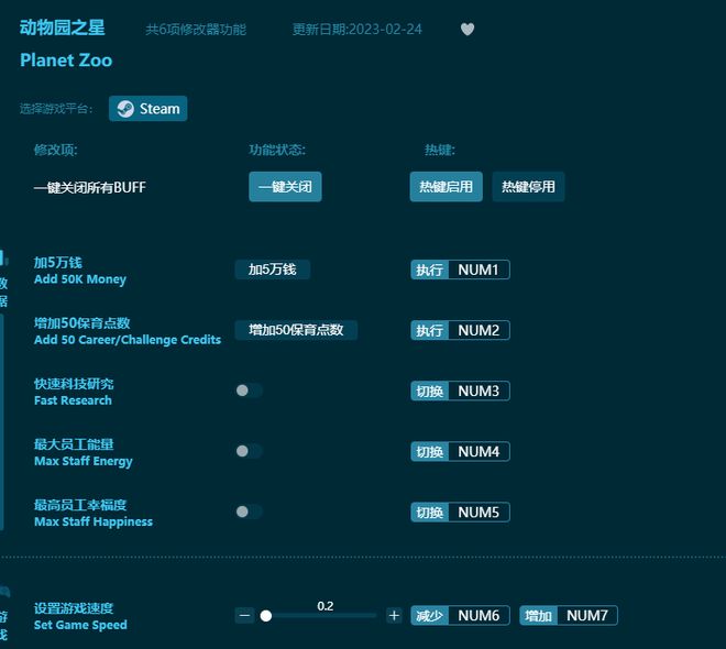 gg修改器官網最新版，解鎖無限可能，體驗極致游戲樂趣