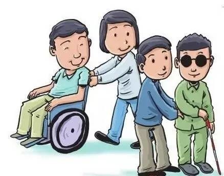 2017年殘疾人事業最新消息概覽
