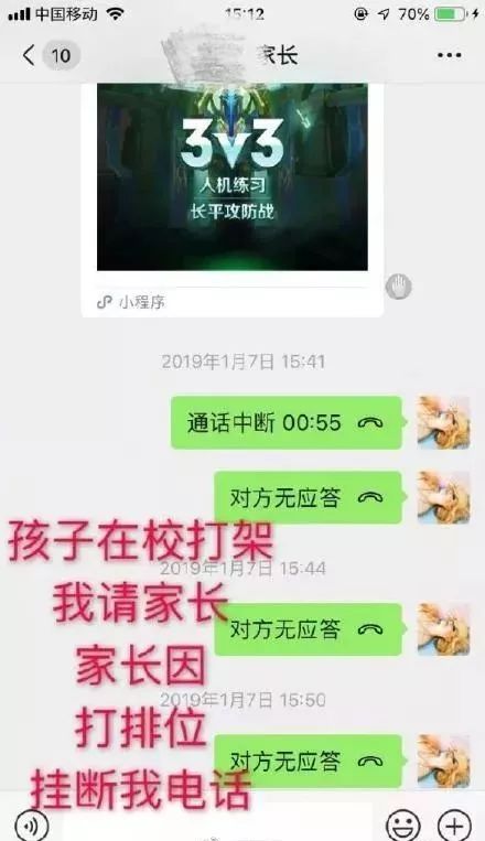 李文若靈_1 第5頁