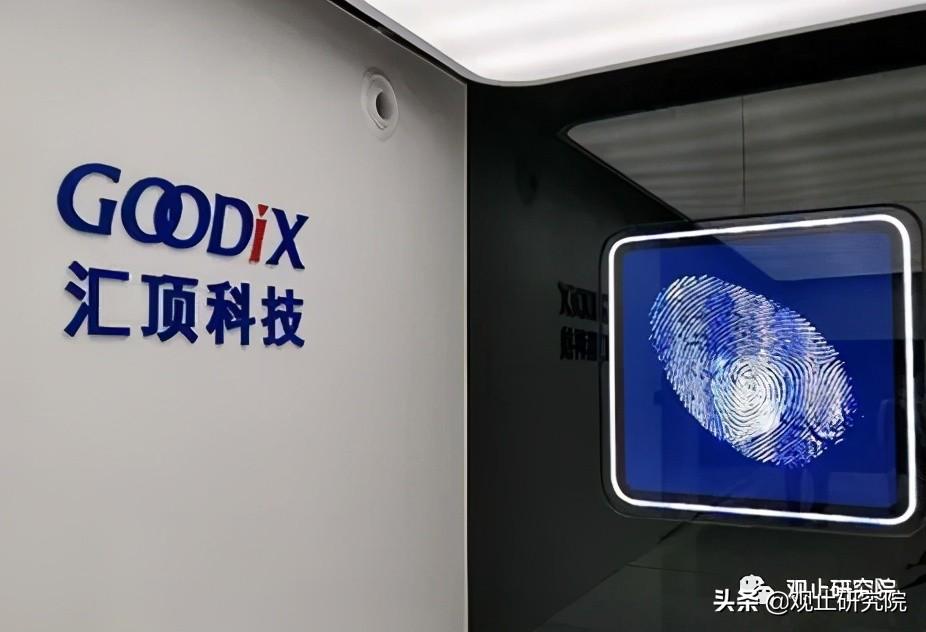 匯頂科技芯片最新消息，引領行業創新，塑造科技未來
