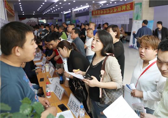 九臺最新招聘信息2017概覽