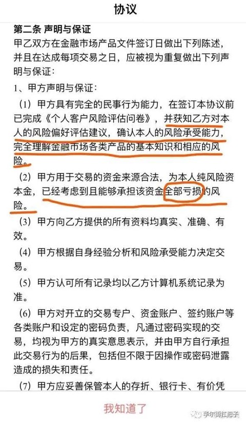 關于所謂的新澳門正版免費資本車的真相探索及犯罪性質解析