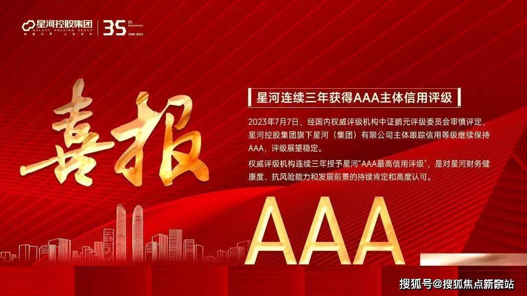 二四六天天彩資料大全網(wǎng)最新動(dòng)態(tài)與最新答案解釋落實(shí)