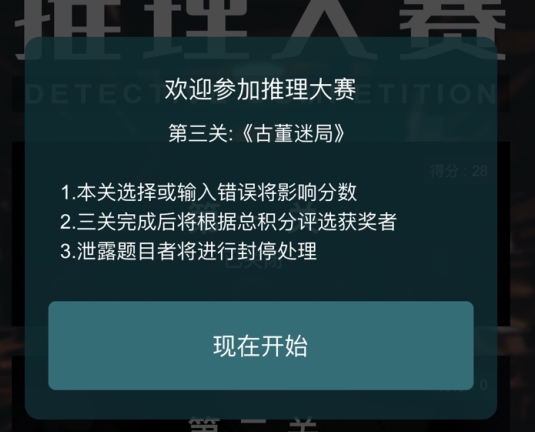 澳彩資料免費(fèi)的資料大全與最新答案解釋落實(shí)，一個(gè)違法犯罪問(wèn)題的探討