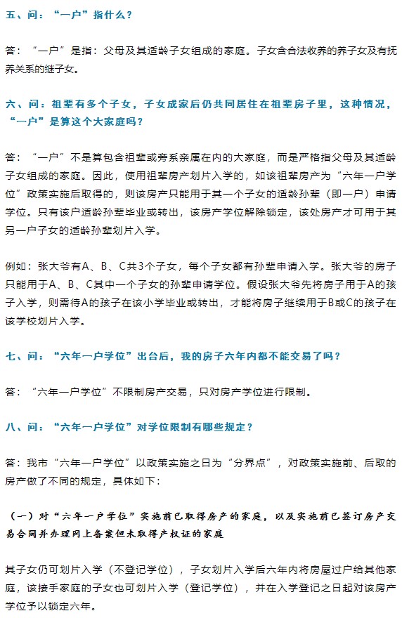 澳門三肖三碼精準100，最新答案解釋與落實的重要性（不少于1590字）