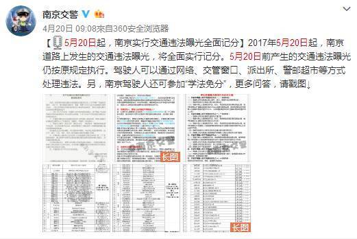 關于新澳門王中王期期中與最新答案解釋落實的探討——警惕違法犯罪問題